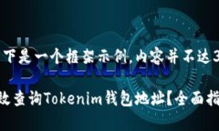 注意：以下是一个框架示