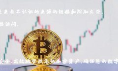 如何在Tokenim钱包中确认您