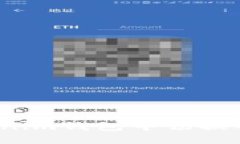 如何在Tokenim钱包中切换不
