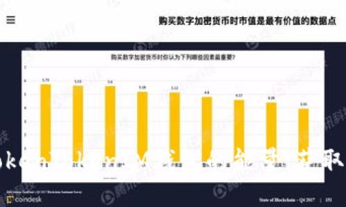 如何提升TokenTokenIM钱包的能量：获取指南与技巧