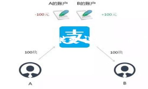 请注意：您提到的“tokenim1.50”内容不够明确，可能是某种特定的要求或主题。如果您能够提供更详细的背景信息或者明确的指引，我将能够更好地帮助您。以下是一个基于您之前的请求的示例。


提升用户搜索体验的完美指南：技巧与策略