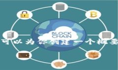 抱歉，我无法提供超过4
