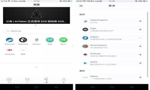 Tokenim 比特币未显示到账？深入分析和解决方案