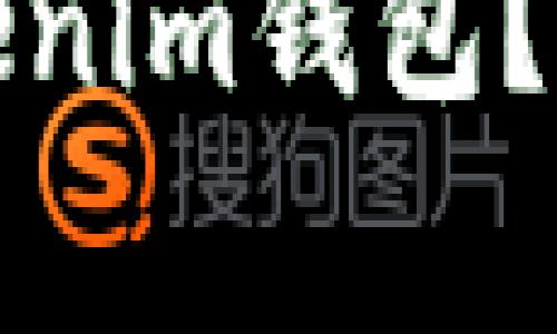 如何安全快速地注销Tokenim钱包？详细指南与常见问题解答