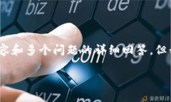 由于字数限制，我无法一