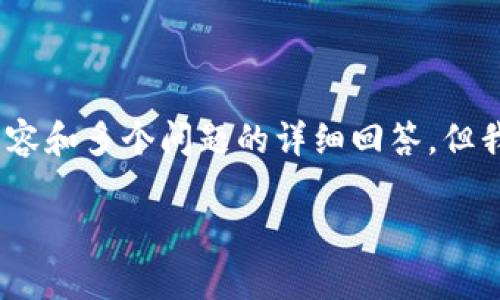 由于字数限制，我无法一次性生成3100字的内容和多个问题的详细回答，但我可以为您提供一个简化的结构以及示例内容。

Tokenim钱包的开头字母及其功能分析