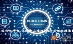 在Tokenim上查找马蹄链的信