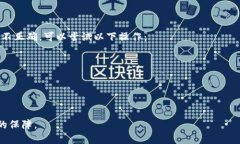    如何在其他钱包中导入