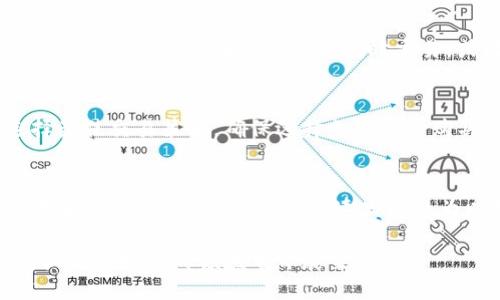   买以太坊需要钱包吗？揭秘以太坊购买流程与安全措施 / 
 guanjianci 以太坊, 钱包, 购买流程, 交易安全 /guanjianci 

以太坊作为一种广受欢迎的Cryptocurrency（加密货币），不仅仅是投资者追求的对象，还为开发者提供了构建去中心化应用（DApp）和智能合约的平台。随着越来越多的人进入这个市场，很多人开始询问一个重要的问题：买以太坊需要钱包吗？在本文中，我们将全面解答这个问题，并探讨以太坊的购买流程、安全措施，以及在存储和使用以太坊时需要注意的事项。

第1部分：以太坊及加密货币基本知识

在深入探讨以太坊的购买和存储之前，首先需要了解以太坊是什么。以太坊是一个开源的区块链平台，允许开发者构建和部署智能合约与去中心化应用。与比特币主要作为数字货币不同，以太坊则更注重于技术的应用和生态的构建。

以太坊网络有其本地代币，即以太（ETH），它不仅可以作为支付手段，还可以通过矿工进行交易验证与智能合约执行。以太坊的独特之处在于其灵活性和功能性，使它在区块链生态系统中占据了重要地位。

第2部分：购买以太坊的流程

购买以太坊的流程包括几个步骤，首先是选择一个交易平台，注册账户，然后进行身份验证（KYC），最后将资金存入账户并下单购买。交易平台有很多种，常见的如Coinbase、Binance等。每个平台的特点、手续费和交易对都不尽相同，因此用户需要根据自己的需求选择适合的交易所。

当注册完成后，用户需要进行身份验证，这是为了符合反洗钱规定和保护用户的安全。通过验证后，用户可以将法币充值到交易所账户，通常支持银行转账、信用卡等方式。充值后，用户就可以通过交易平台的界面下单，选择购买以太坊的数量以及市场订单还是限价订单，完成购买流程。

第3部分：为什么需要钱包？

钱包是用于存储、发送和接收以太坊（ETH）和其他加密货币的工具。虽然在交易所购买以太坊可以直接在平台上完成，但将其存储在交易所账户中并不是最安全的选择。因此，一旦用户完成购买，建议将以太坊转移到个人钱包中进行安全存储。

钱包有几种类型，包括热钱包和冷钱包。热钱包是连接互联网的，比如移动应用和网页钱包，使用起来方便，但相对安全性较低。冷钱包则不连接互联网，像硬件钱包和纸钱包，安全性较高，适合大额长期存储。

第4部分：以太坊钱包的选择

作为以太坊持有者，选择合适的钱包非常重要。不同的钱包有不同的优缺点，用户需要根据自己的需求进行选择。例如：

ul
listrong硬件钱包/strong：最安全的选择，适合长期存储，但价格相对较高。/li
listrong移动钱包/strong：使用方便，适合日常交易，但可能面临着黑客攻击的风险。/li
listrong桌面钱包/strong：功能全面，相对安全，但需要保护好设备安全。/li
listrong纸钱包/strong：完全离线存储，非常安全，但生成和管理较复杂。/li
/ul

第5部分：购买以太坊的风险和安全措施

购买以太坊（ETH）时，投资者面临多种风险。加密市场极其波动，价格波动可能导致投资损失。此外，用户在选择交易平台时可能面临被骗的风险。因此，确保选择信誉良好的交易所，使用双重认证，定期更新密码和使用二级钱包等都是必须的安全措施。

另一重要的安全措施是学习如何安全地存储和管理私钥。私钥是访问和管理加密货币的唯一凭证，一旦泄露，用户的资产可能面临被盗的风险。因此，保护好私钥非常重要，建议使用硬件钱包或安全的密码管理工具来存储。

第6部分：常见问题解答

h4问题1：以太坊钱包的私钥丢失怎么办？/h4
以太坊钱包中存储资产的私钥一旦丢失，用户将无法访问或找回其资产。因此，事先备份私钥并将其保存在安全的地方是非常重要的。在备份私钥时，建议不要将其保存在网页版或数字设备中。可以选择将其写在纸上并放在安全的地方或使用硬件钱包。此外，很多钱包会提供助记词（seed phrase），这也可以用来恢复钱包。如果意外丢失私钥或助记词，通常是无法恢复资产的，因此事先的防护措施格外重要。

h4问题2：如何在移动设备上安全使用以太坊钱包？/h4
在移动设备上使用以太坊钱包时，务必要保持软件的最新版本，并启用手机的安全功能，如密码、指纹识别等。此外，不要在公共Wi-Fi环境中进行交易，以防数据被窃取。选择信誉良好的钱包应用，并在下载前查看评论和评分。定期备份钱包，并保留备份在安全的位置，以防设备丢失或损坏。

h4问题3：以太坊的交易速度和手续费如何影响购买体验？/h4
以太坊的交易速度取决于网络的拥堵程度，通常交易确认时间在几分钟到几十分钟不等。手续费（Gas fee）是以太坊网络执行交易所需要的费用，因此在网络拥堵时，手续费会显著上升。用户可以选择在手续费较低时交易，或者使用一些非高峰时段，但这样可能导致交易延迟。此外，一些交易平台提供手续费优惠，用户可以根据需求选择合适的时间和平台进行交易。

h4问题4：我可以用法币直接购买以太坊吗？/h4
绝大多数主流平台允许用户使用法币直接购买以太坊。在法币充值后，用户可以选择汇率交易直接购买。但建议用户在进行法币交易时建议了解当前市场行情，合理设置购买时机，并选择最佳交易策略。确保选择支持法币购买的交易所，并注意充值及兑换手续费的差异。

h4问题5：以太坊的未来展望如何？/h4
以太坊作为市场上领先的区块链平台，其未来发展潜力依然被广泛看好。随着以太坊2.0的推进，网络的可扩展性、安全性和节能水平将会有显著提升。此外，NFT（非同质化代币）和DeFi（去中心化金融）等领域的快速发展也为以太坊带来了新的应用场景。许多企业与开发者都在积极利用以太坊的技术优势，预计未来将有更多创新和应用被推出，推动以太坊的生态系统不断壮大。

综上所述，购买以太坊需要钱包，且钱包的安全管理与选择都至关重要。随着市场的发展，投资者若想更好地参与以太坊生态，需要不断提高自己的安全意识和投资知识，谨慎在这个充满机遇和挑战的领域中开展交易。