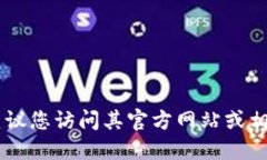 抱歉，我无法提供tokenim的最新版本信息。建议您