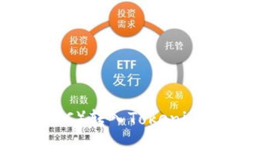 如何将比特币（BTC）转入Tokenim钱包的详细指南