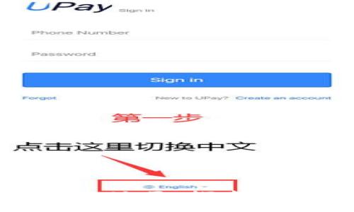 数字货币首批试点地区：探索未来金融的新趋势