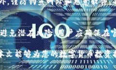  如何使用Tokenim钱包购买代