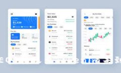 :如何解决EOS转账至Tokeni