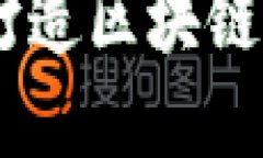 Tokenim官网平台：打造区块
