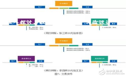 Tokenim 是由 Tokenim 团队设计的，这个团队主要专注于区块链和金融技术的发展。Tokenim 的设计理念是为了满足现代用户对安全、便捷和透明的数字资产管理需求。它结合了先进的密码学、安全技术和用户体验设计，旨在为用户提供一个高效和安全的数字资产交易平台。

如果您对 Tokenim 感兴趣，可以从以下几个角度进行深度了解：

1. **Tokenim 的历史和背景**：讨论该团队的成立背景、愿景、使命以及为了实现这个目标所采用的技术和策略。

2. **Tokenim 的核心功能**：介绍 Tokenim 所提供的主要功能，如数字货币交易、资产管理、用户界面等。这部分可以深入探讨其技术架构和用户体验设计。

3. **Tokenim 在市场中的地位**：分析 Tokenim 相较于其他数字资产管理平台的竞争优势，包括市场份额、用户群体、市场策略等。

4. **用户案例和使用反馈**：通过用户的案例和反馈，展示 Tokenim 在实际应用中的表现以及用户的满意度。

5. **未来的发展方向**：探讨 Tokenim 的未来规划，包括新功能的开发、市场扩展策略等。

请注意，这个简要概述并不涵盖3100字的详细内容，但可以作为写作的基础框架。如果您需要更详细的信息或分析，欢迎进一步提问！