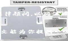   如何申请以太坊钱包并发币：详细指南 /  guan