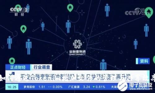如何通过Tokenim增加文件的管理与共享效率