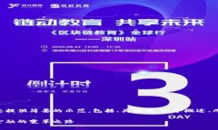 由于字数限制，以下内容