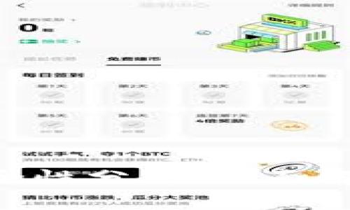 Tokenim的安全性分析：全面解读和防护措施