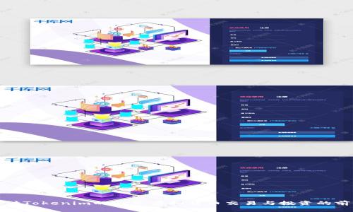 深入探讨Tokenim的OKB：虚拟货币交易与投资的前沿选择