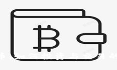 DPY数字货币：如何投资与