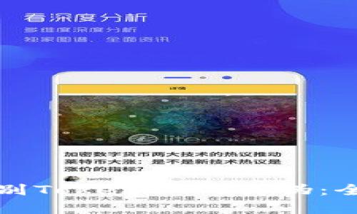 如何辨别TokenIM的真伪：全面指南