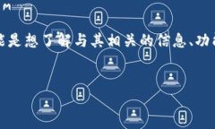 根据你的提问，＂tokenim能