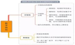 如何在iPhone上安全下载和