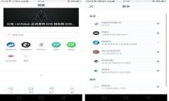 如何在Tokenim钱包中兑换