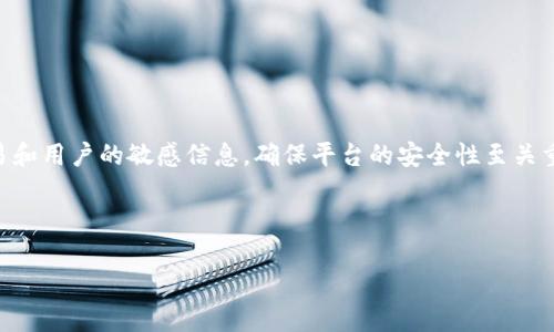 在数字资产和区块链领域，Tokenim作为一个重要的平台，提供了诸多服务和功能。由于其涉及到资金交易和用户的敏感信息，确保平台的安全性至关重要。因此，了解并掌握Tokenim的安全提示信息十分必要。以下是关于Tokenim安全提示的一些详细介绍。

Tokenim安全提示信息

如何确保您在Tokenim上的交易安全