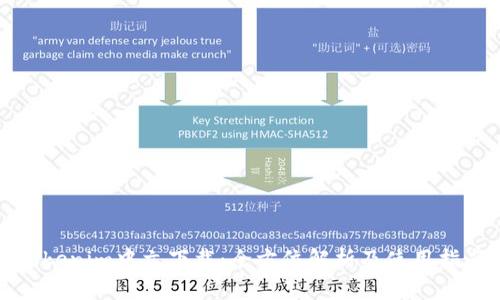 Tokenim中文下载：全方位解析及使用指南