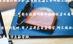   选择正确的GTETH以太坊钱