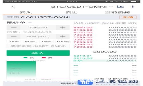 如何通过Tokenim软件有效区分真假Token