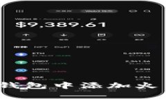 如何在Tokenim钱包中添加火