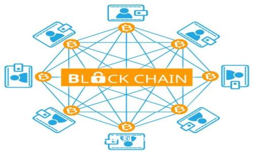 如何将Heco链上的资产提币到Tokenim钱包？详细操作指南