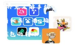   如何将CSAC转移到Tokenim钱