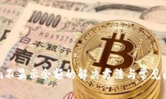 Tokenim不显示余额的解决方