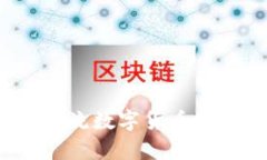 2023年主流数字货币排名及