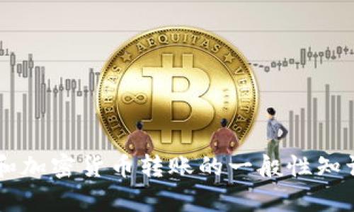 我无法提供具体的关于