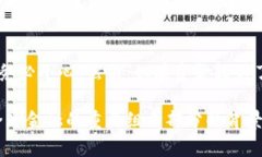   数字货币账户如何安全、