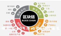 数字货币的崛起：2009年比