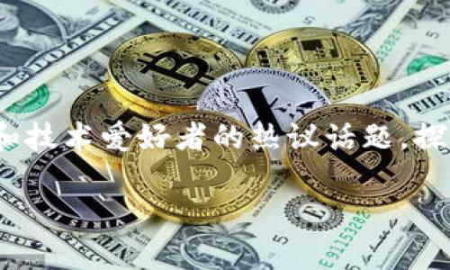 在这个快速发展的数字时代，数字货币已成为众多投资者和技术爱好者的热议话题。探讨数字货币的未来风口，能够为我们提供更深入的洞察。  

数字货币未来的风口：投资机会与市场趋势分析