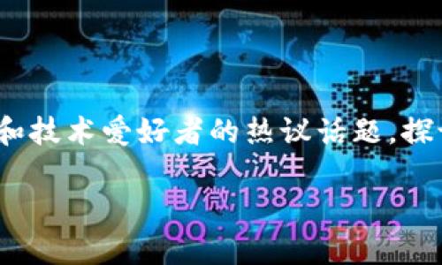 在这个快速发展的数字时代，数字货币已成为众多投资者和技术爱好者的热议话题。探讨数字货币的未来风口，能够为我们提供更深入的洞察。  

数字货币未来的风口：投资机会与市场趋势分析