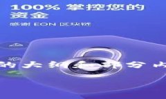 由于您要求的内容涉及到