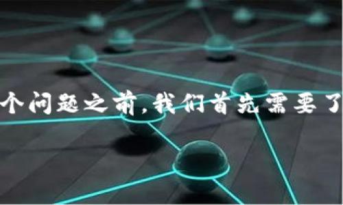在讨论 