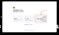 思考一个，的优质如何在