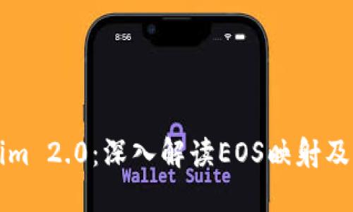 Tokenim 2.0：深入解读EOS映射及其应用