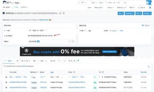   蜜蜂矿池：探索TokenIM的未来与潜力 / 
 guanjianci 蜜蜂矿池, TokenIM, 加密货币, 矿池投资 /guanjianci 

随着区块链技术的迅速发展，加密货币的应用场景不断拓宽，越来越多的用户开始关注如何通过 mineração(矿池) 来实现资产增值。而在矿池的众多产品中，蜜蜂矿池（BeePool）凭借其独特的TokenIM机制吸引了大量投资者的关注。本文将深入探讨蜜蜂矿池的基本概念、TokenIM的应用机制，以及未来的发展潜力。

蜜蜂矿池的基本概念
蜜蜂矿池是一个集体矿池，通过多个矿工的算力共同挖掘加密货币。与个人矿工相比，参与矿池能够提高挖矿的成功概率，并且收益更加稳定。蜜蜂矿池的运行机制相对简单，其核心是将众多矿工的算力整合，从而形成更强的挖矿能力。用户只需要将自己的算力贡献到矿池中，就能够按比例分享挖矿的收益。

TokenIM的定义与功能
TokenIM是蜜蜂矿池的一种代币，用户可以通过这一代币参与到矿池的治理和收益分配中。TokenIM不仅限于作为挖矿收益的代表，还可以用于平台内的交易、投资、以及参与其他金融活动。这一机制吸引了大量用户，不仅提高了矿池的活跃度，也为投资者提供了更多元的获利方式。

蜜蜂矿池的技术架构
蜜蜂矿池采用了区块链技术，在安全性、透明性、高效性方面进行了深度。矿池内的每一笔交易都经过加密，加上去中心化的特性，有效防止了资金被盗以及交易记录被篡改的问题。同时，蜜蜂矿池的区块生产效率也非常高，使得矿工能够快速获得收益。除此之外，蜜蜂矿池帮助用户更好地管理其投资风险，通过分散投资来降低风险的集中度。

用户如何参与蜜蜂矿池
参与蜜蜂矿池非常简单，用户只需遵循以下几个步骤：首先，创建一个数字钱包以接收TokenIM和其他挖矿收益；其次，在蜜蜂矿池的平台上注册并验证身份；接下来，用户可以选择通过计算机挖矿或者直接购买算力来参与；最后，用户将挖矿所得或TokenIM收益提取到自己的钱包中即可。通过这种方式，用户可以轻松参与到蜜蜂矿池的活动中。

蜜蜂矿池的风险与挑战
尽管蜜蜂矿池为用户提供了诸多优势，但投资加密货币仍然具有一定的风险性。用户需要密切关注市场动态，了解加密货币的价格波动。此外，技术风险也是一大挑战，用户在参与挖矿过程中，需确保自己的设备和网络环境的安全性，以免遭受攻击或数据泄露。

未来的发展潜力
蜜蜂矿池及其TokenIM的未来充满了机遇。随着区块链技术的不断成熟，市场对安全、高效的矿池需求将日益增加。蜜蜂矿池可以通过不断其技术架构、提升用户体验和鼓励更多的资本投入，来增强其市场竞争力。同时，蜜蜂矿池也可以借助TokenIM这一代币，开拓新的商业模式，如创建DeFi（去中心化金融）产品，进一步提升用户的参与感与收益能力。

相关问题探讨

问1：蜜蜂矿池与传统矿池有什么区别？
蜜蜂矿池与传统矿池相比，主要的区别在于其TokenIM机制的引入。在传统矿池中，矿工通常是通过固定的Qtum或Bitcoin回报，而蜜蜂矿池则通过TokenIM将收益与治理权利结合，提供了更多的附加值。此外，蜜蜂矿池在技术架构和安全性上进行了创新，增强了用户的体验和信任度。

问2：TokenIM如何影响矿池收益？
TokenIM不仅代表着用户在蜜蜂矿池中的投资和收益，还赋予持有者对项目的参与权和治理权。用户持有的TokenIM越多，相应的投票权和影响力就越大。这种机制能够激励用户积极参与到矿池的治理及发展中，从而促进整个矿池的健康发展，进一步提高用户的收益。

问3：蜜蜂矿池如何保证用户的资金安全？
蜜蜂矿池采取了一系列措施来确保用户的资金安全，包括但不限于：加密保护用户数据和交易信息、采用多重签名技术确保资金安全、定期审核智能合约的安全性等；此外，蜜蜂矿池还鼓励用户使用安全的钱包管理其TokenIM和收益，增强用户的安全意识，从而共同构建一个安全的矿池环境。

问4：参与蜜蜂矿池挖掘有什么具体的收益模型？
蜜蜂矿池的收益模型主要基于按贡献算力进行分配，当矿工的算力贡献更大时，获得的TokenIM也就更多。除了算力回报，用户还可以通过参与平台治理、参与流动性挖掘等方式赚取额外的收益。总之，蜜蜂矿池致力于为用户提供多样化的盈利方法，最大化用户的收益。

问5：未来蜜蜂矿池会有哪些新的发展方向？
未来，蜜蜂矿池将会在多个方向上进行探索与创新。首先是技术升级，进一步提高平台的挖矿效率和用户体验；其次是通过TokenIM开发更多的场景应用，比如DeFi相关产品、NFT交易等，扩展用户的投资选择；最后，蜜蜂矿池也会考虑合并、合作等方式，形成更强的市场竞争力，打造集成化的区块链金融服务平台。

综上所述，蜜蜂矿池及其TokenIM机制有着广阔的未来潜力，用户的思考价值不可小觑。随着市场的变化与用户需求的发展，蜜蜂矿池必将迎来更大的机遇，成为加密资产投资的新标杆。