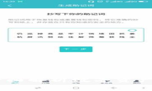TokenIM 1.0：全面解析数字资产管理的未来趋势